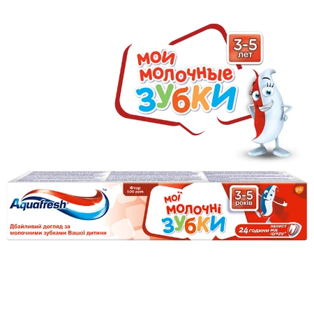 Зубна паста Aquafresh Мої молочні зубки, 50 мл: ціни та характеристики