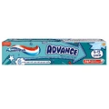 Зубная паста Aquafresh Advance, 9-13 лет, 75 мл