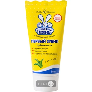Зубная паста детская "ушастый нянь первый зубик" 50 мл