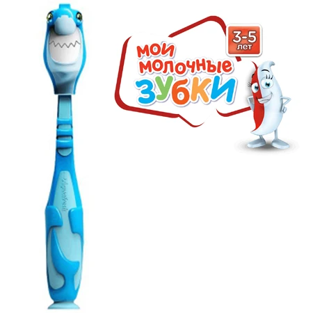 Зубна щітка Aquafresh Мої молочні зубки: ціни та характеристики