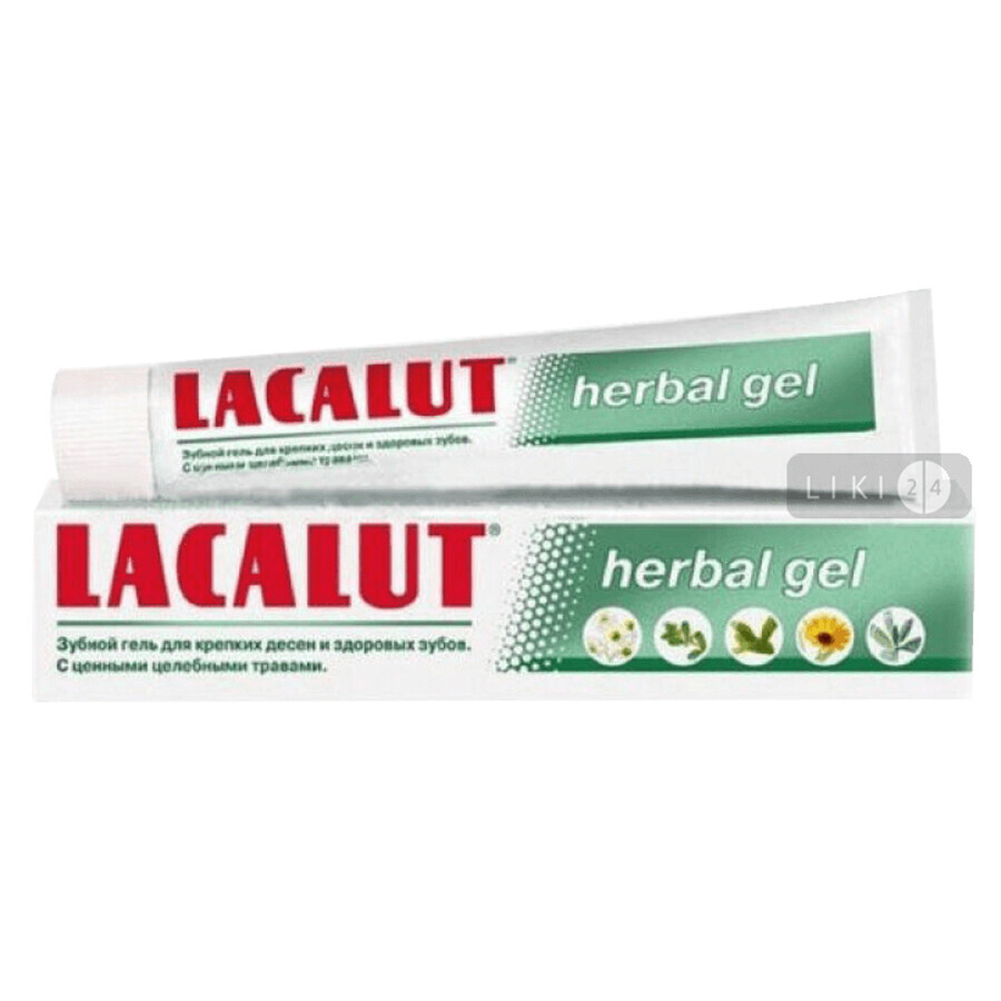 Зубний гель Lacalut Herbal Gel, 50 мл: ціни та характеристики