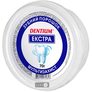 Зубний порошок Dentium Екстра, 70 г