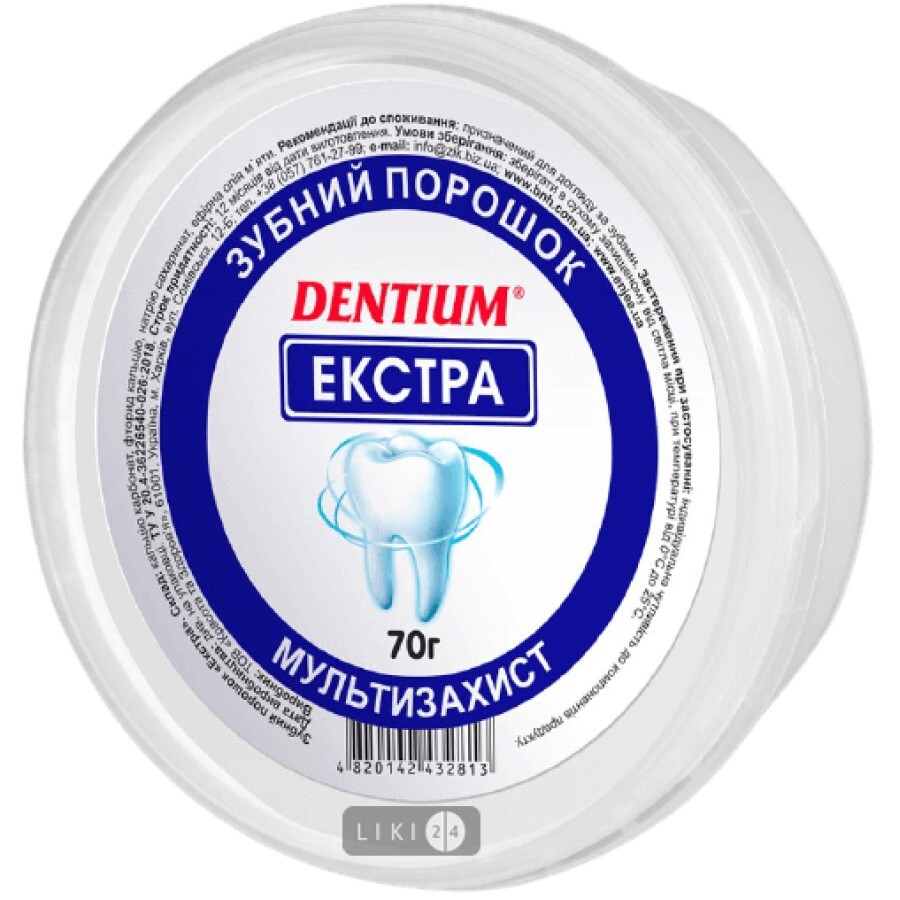 Зубний порошок Dentium Екстра, 70 г: ціни та характеристики