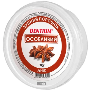 Зубной порошок Dentium Особый, 70 г