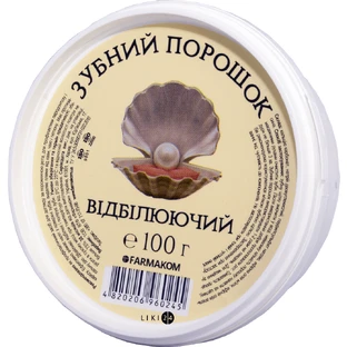 Зубний порошок Farmakom Відбілюючий, 100 г