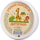 Зубний порошок Farmakom Дитячий, 100 г