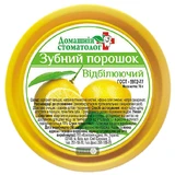 Зубной порошок Домашний стоматолог отбеливающий,  70 г