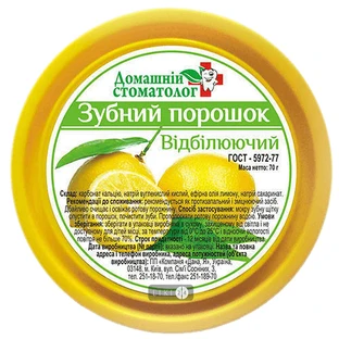 Зубной порошок Домашний стоматолог отбеливающий,  70 г
