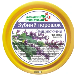 Зубний порошок Домашній стоматолог Зміцнюючий, 70 г