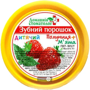 Зубний порошок "домашній стоматолог" детский 70 г, полуниця + м'ята