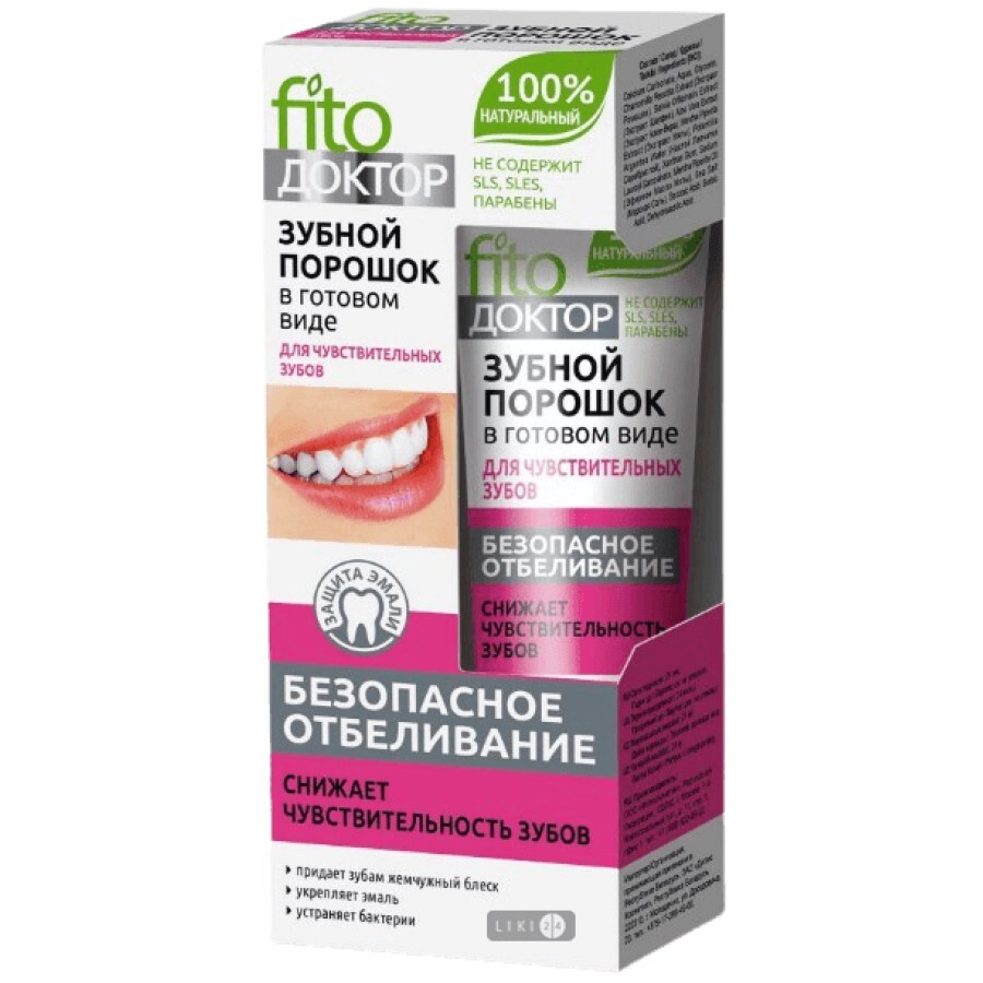 Зубной порошок Fitoдоктор в готовом виде для чувствительных зубов, 45 мл: цены и характеристики