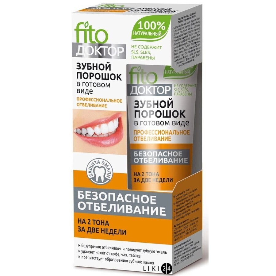 Зубной порошок Fitoдоктор в готовом виде профессиональное отбеливание, 45 мл: цены и характеристики