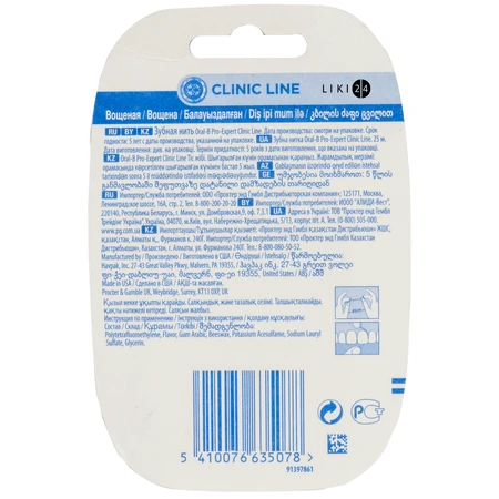 Зубна нитка Oral-B Pro-Expert Clinic Line прохолодна м'ята, 25 м: ціни та характеристики