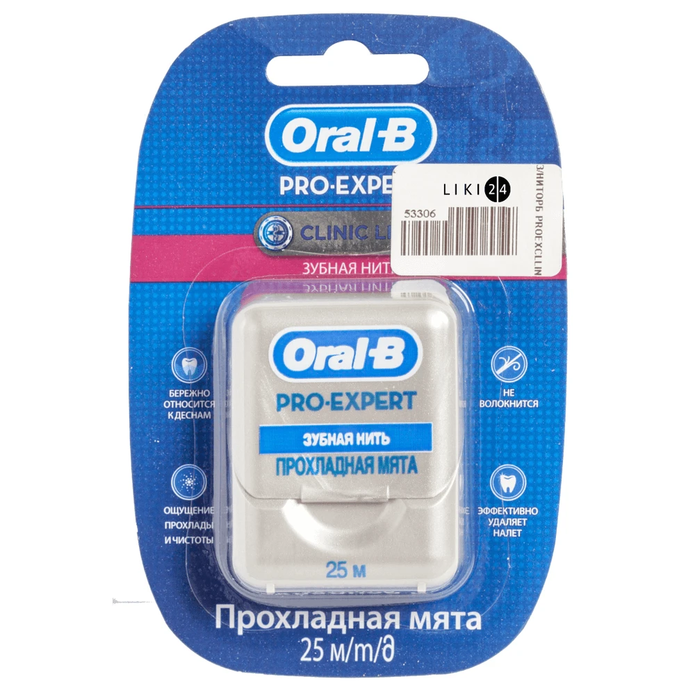 Зубна нитка Oral-B Pro-Expert Clinic Line прохолодна м'ята, 25 м: ціни та характеристики