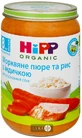 Индейка с нежнім рисом и морковью hipp 220 г