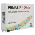 Ремавир капс. 100 мг блистер №10
