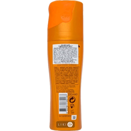 Солнцезащитный спрей для тела Vichy Soleil Bronze Идеальный загар SPF-50+ 200 мл: цены и характеристики