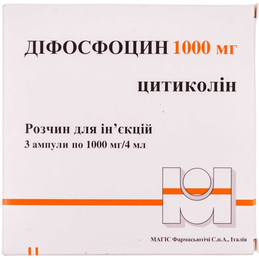 Дифосфоцин раствор д/ин. 1000 мг/4 мл амп. 4 мл №3