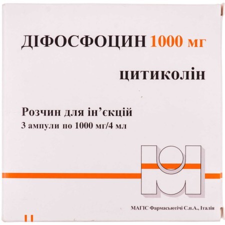 Діфосфоцин р-н д/ін. 1000 мг/4 мл амп. 4 мл №3