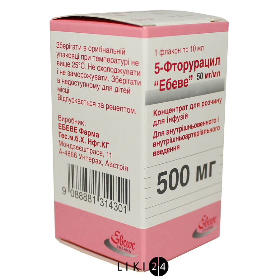 5-фторурацил Ебеве конц. д/п інф. р-ну 500 мг фл. 10 мл: ціни та характеристики