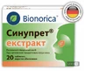 Синупрет Экстракт таблетки, №20
