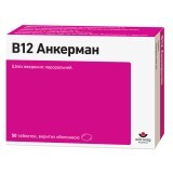 B 12 Анкерман 1 мг таблетки, покрытые оболочкой, блистер №50