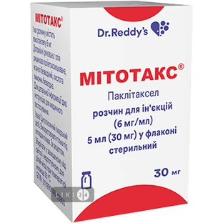 Мітотакс 6 мг/мл 5 мл мл (30 мг ) № 1