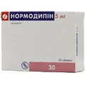 Нормодипин 5 мг таблетки, №30