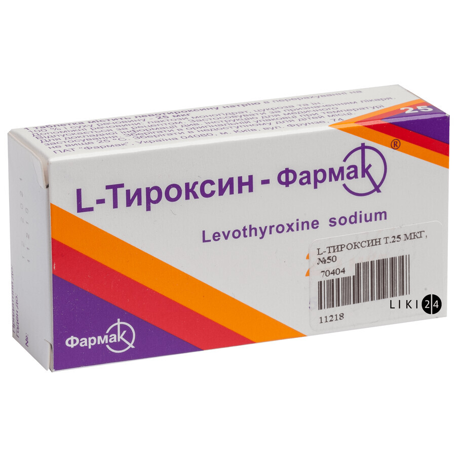 L-Тироксин-Фармак табл. 25 мкг №50: цены и характеристики