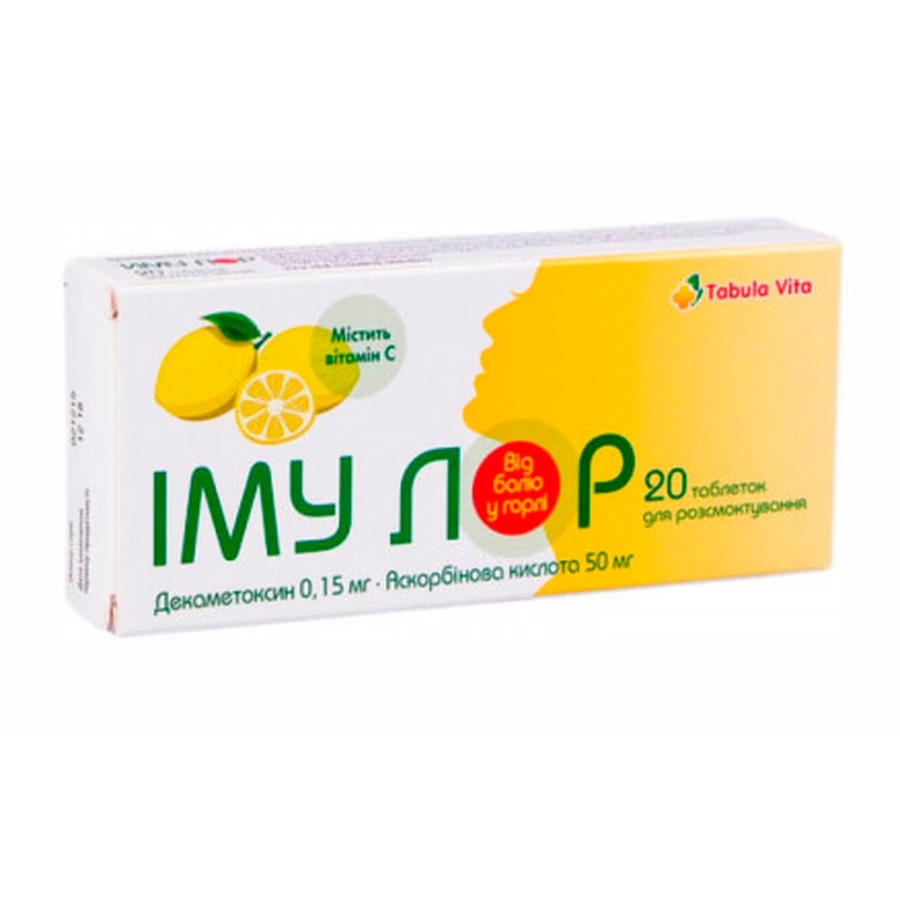 Іму Лор таблетки для розсмоктування №20: ціни та характеристики