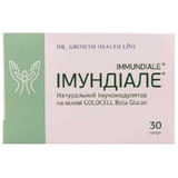 Иммундиале капсулы №30