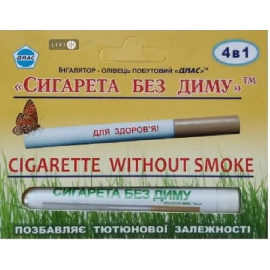 Ингалятор Диас Сигарета без дыма: цены и характеристики