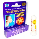 Інгалятор-олівець Діас Зірочка, 1,2 г