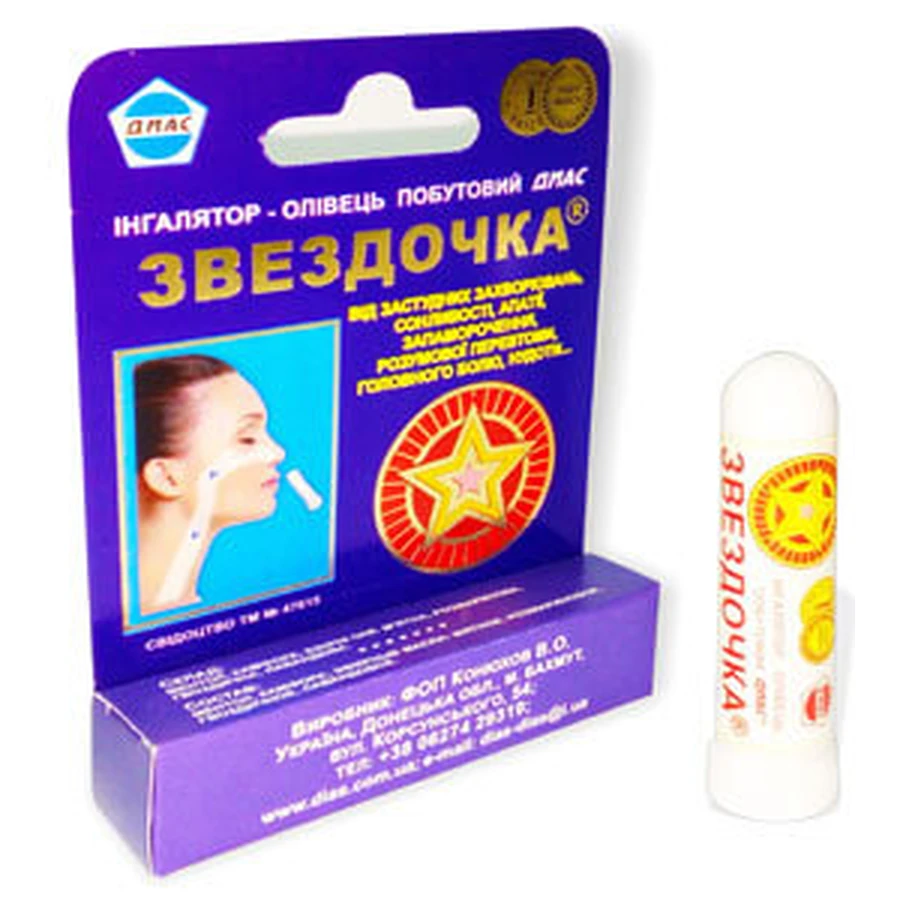 Ингалятор-карандаш Диас Звездочка, 1,2 г: цены и характеристики