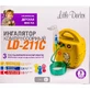 Інгалятор Little Doctor LD-211C компресорний, жовтий