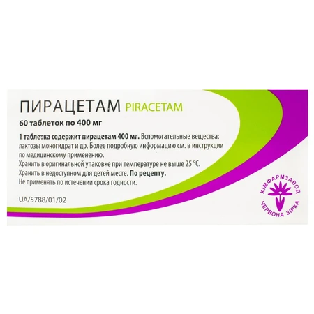 Пирацетам 400 мг таблетки, №60: цены и характеристики