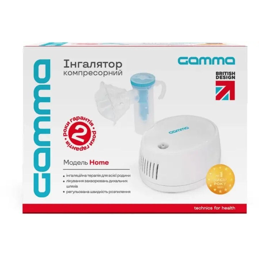 Інгалятор Gamma Home: ціни та характеристики