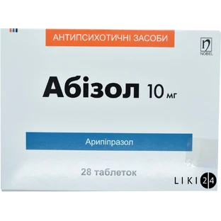 Абизол табл. 10 мг блистер №28