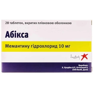 Абікса табл. в/о 10 мг блістер №56