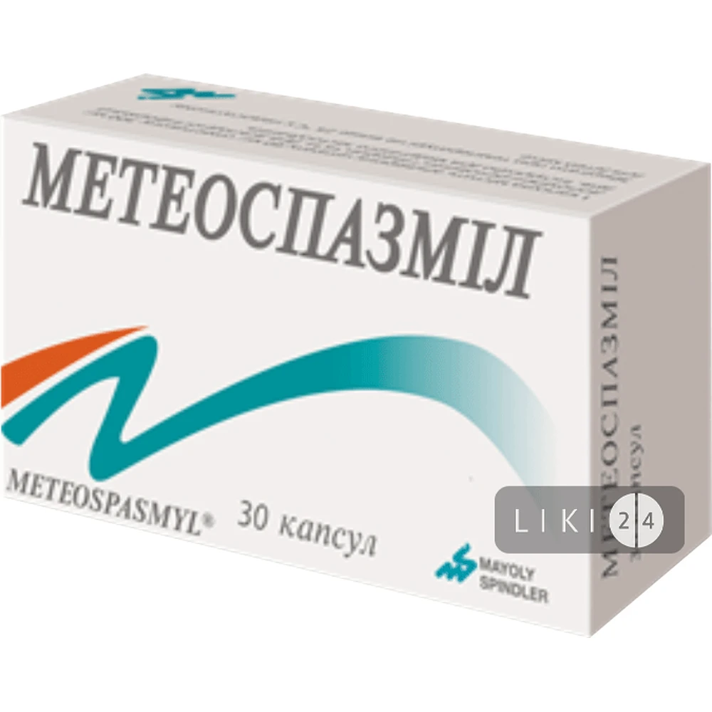 Метеоспазміл капс. блістер №30: ціни та характеристики