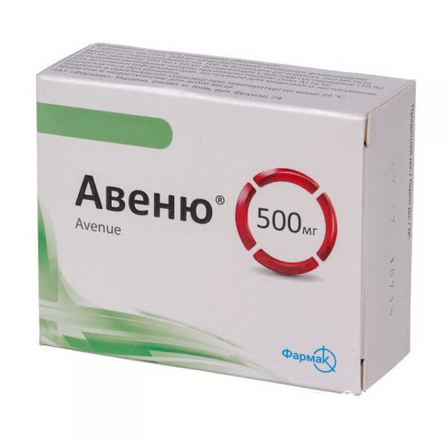 Авеню таблетки п/плен. оболочкой 500 мг блистер №10