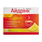 Айдринк пор. д/оральн. р-ра саше 4,8 г, со вкусом лимона №10
