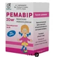 Ремавир 20 мг пор. дозир. 20 мг/1 доза пакетик 1 г №15