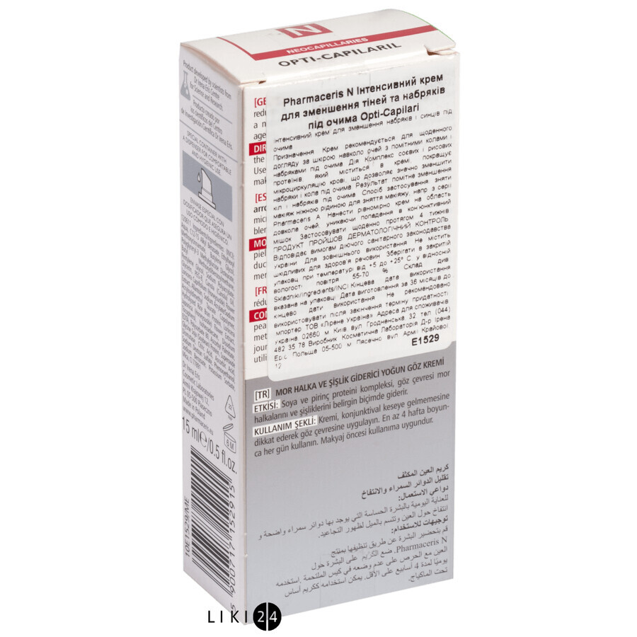 Інтенсивний крем для зменшення набряків і синців під очима Pharmaceris N Opti-Capilaril SPF15 15 мл: ціни та характеристики