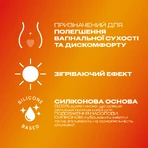 Интимный гель-смазка DUREX® Warming на силиконовой основе с согревающим еффектом (лубрикант), 50 мл : цены и характеристики