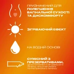 Інтимний гель-змазка DUREX® Play Warming із зігрівальним ефектом (лубрикант), 50 мл : ціни та характеристики