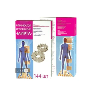 Иппликатор-массажер игольчатый "мирта" (144 шт. в уп.)