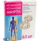 Іплікатор-масажер гольчатий "мірта" на тканині, (63 шт. в уп.)