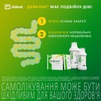 Дуфалак сироп пакетик 15 мл, №10: ціни та характеристики