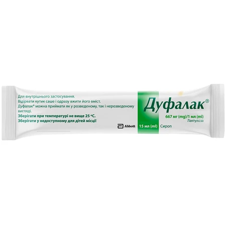 Дуфалак сироп саше 15 мл, №10: цены и характеристики